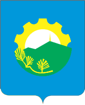 आर्सेनयेव का प्रतीक चिह्न