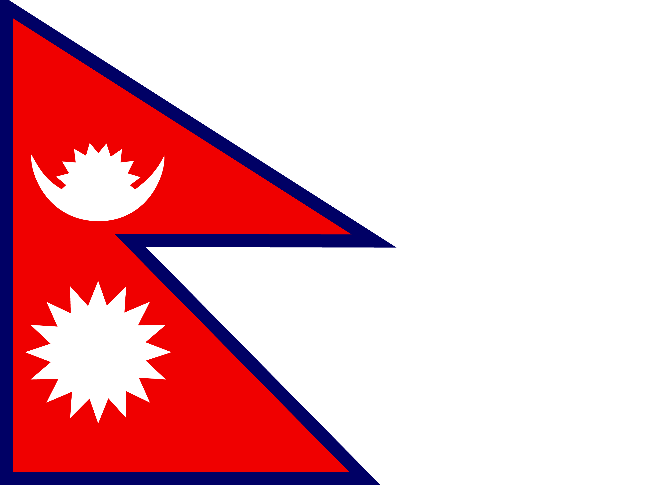 नेपाल का झंडा